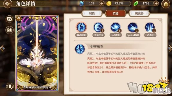 揭秘口袋异世界：最新排名揭晓，意想不到的最强星宿竟是它！