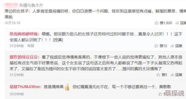 bl高h辣文最新章节已更新激情戏码火热进行中 bl高h辣文最新章节已更新激情戏码火热进行中