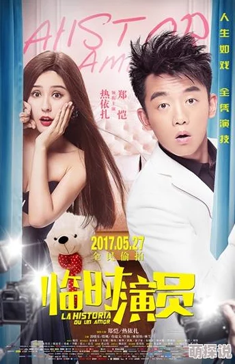 激情偷拍网网站维护升级预计将于三天后完成 激情偷拍网网站维护升级预计将于三天后完成