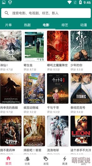 精品视频二区高清资源持续更新中