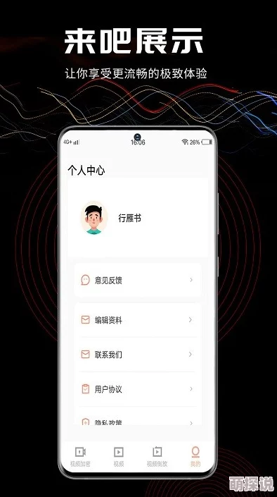 精品视频二区高清资源持续更新中