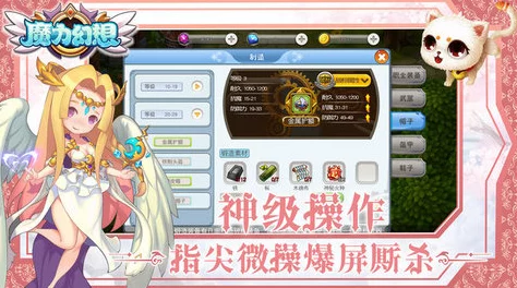 暗喻幻想魔法职业主角游玩心得：揭秘隐藏技能，惊喜解锁终极魔法奥秘！