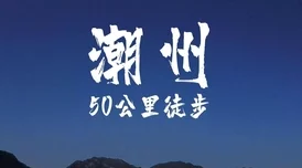 暂坐贾平凹免费阅读暂坐心怀梦想勇敢追求生活的美好与希望