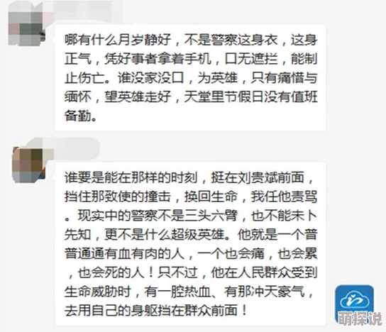 一本通之道免费观看陆总的复仇小甜妻勇敢追梦幸福终会来临