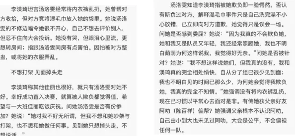一本通之道免费观看陆总的复仇小甜妻勇敢追梦幸福终会来临