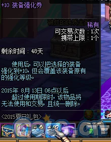 惊喜揭秘！地下城与勇士游戏中，快速打开地图的快捷键是哪个？快来掌握！