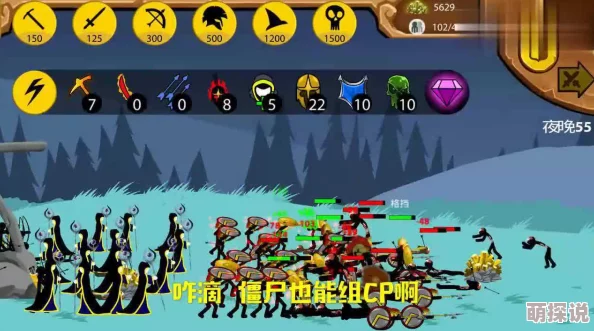 火柴人战争遗产无尽模式全攻略：玩法揭秘与心得分享，惊喜消息！解锁隐藏关卡秘籍！