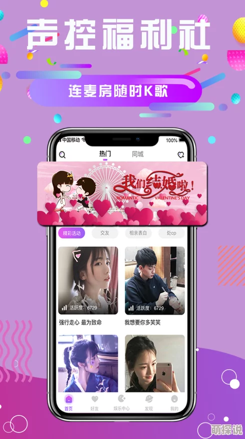 久久久噜噜噜久久久开发团队正努力修复BUG并添加新功能预计下周发布更新
