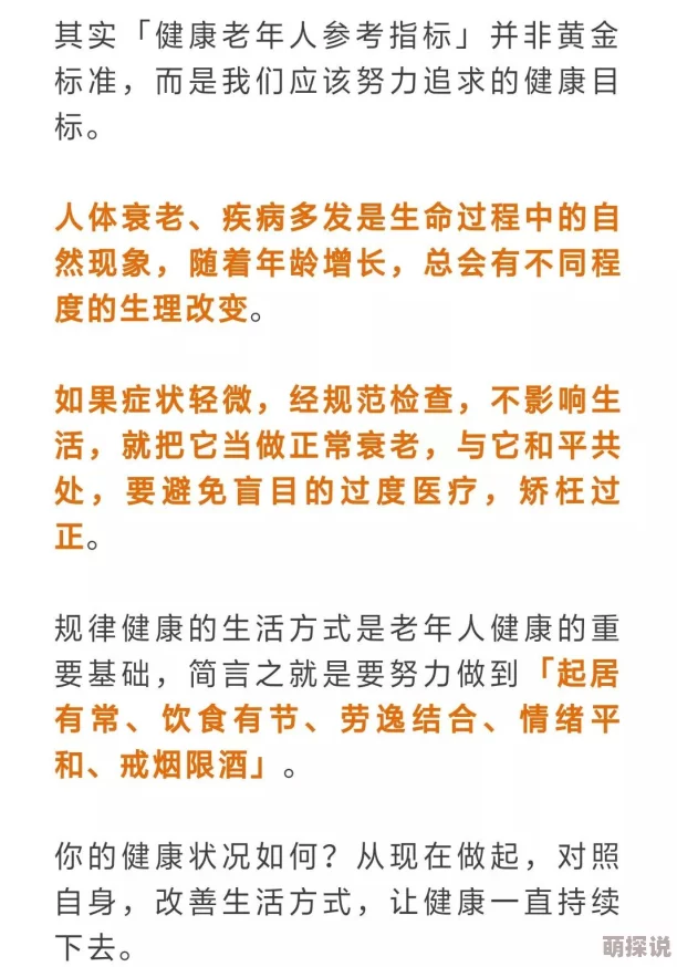 催眠涨乳催乳改造调教实验体A阶段性发育达标进入B阶段观察