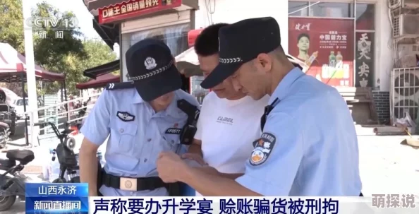 公车上破了两个学生处警方已介入调查案件正在进一步侦办中