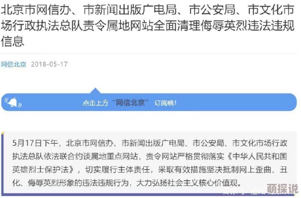 午夜性刺激免费视频现已移除，平台将加强内容审核
