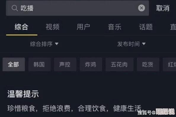 午夜性刺激免费视频现已移除，平台将加强内容审核