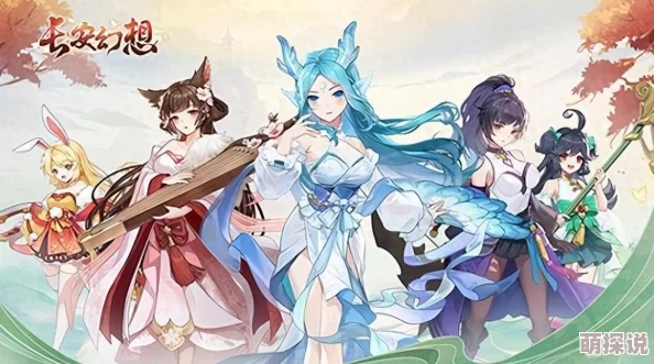 长安幻想0氪玩家惊喜指南：不氪金也能玩转，揭秘最强职业选择攻略！