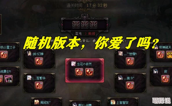 惊喜揭秘！DNF武器闪光特效全面解析，教你轻松找到并开启炫酷设置！