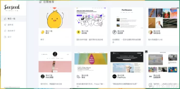 zoosk另类欧美平台功能升级新增用户互动体验优化及高级搜索选项