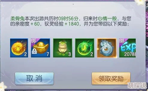 惊喜揭秘：高效清除魔化精髓的全新方法大公开，让你轻松摆脱困扰！