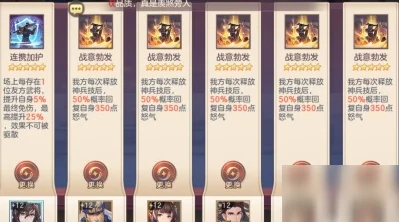 三国志战略版冰城挑战惊喜开启：揭秘冰城问答答题答案，赢取独家豪华礼包！