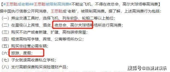 男人与女人真正曰批视频访问受限内容建议更换关键词