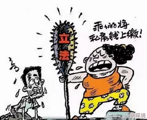 男人与女人真正曰批视频访问受限内容建议更换关键词