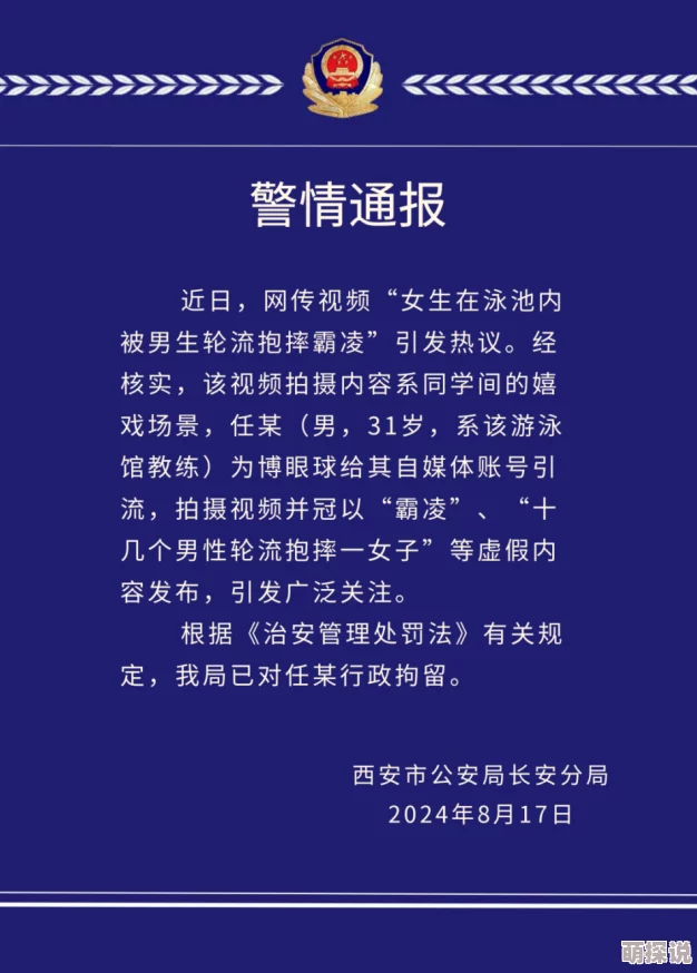 男人与女人真正曰批视频访问受限内容建议更换关键词