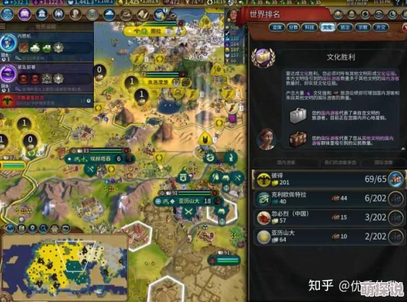 文明6与群星：新手入门优选揭秘，惊喜消息！哪款策略游戏更适合你轻松上手？