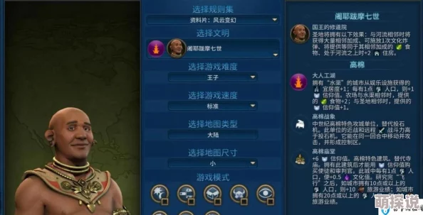 文明6与群星：新手入门优选揭秘，惊喜消息！哪款策略游戏更适合你轻松上手？