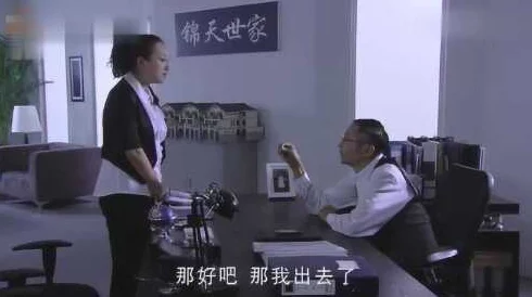 上司好猛我好爽风流刺客勇敢追梦心怀善念成就自我