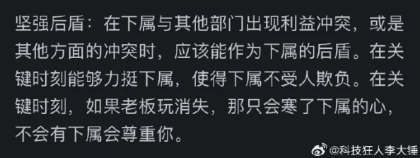 上司好猛我好爽风流刺客勇敢追梦心怀善念成就自我