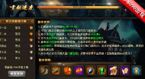 热血江湖高效刷怪大揭秘：惊喜发现，这个技能让你秒杀怪物速度飞快！
