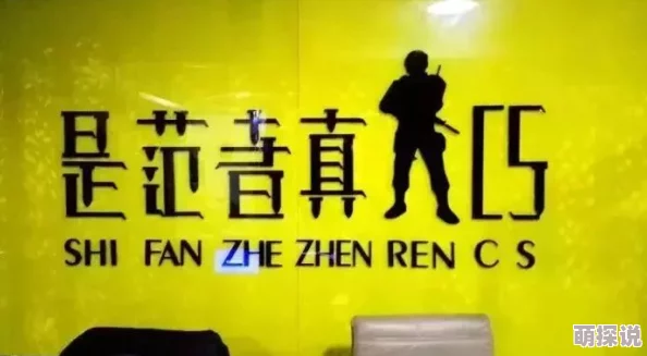 桃色医仙乡村诊所开张引来各方病人妙手回春