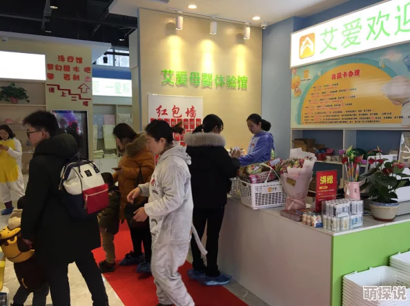 桃色医仙乡村诊所开张引来各方病人妙手回春