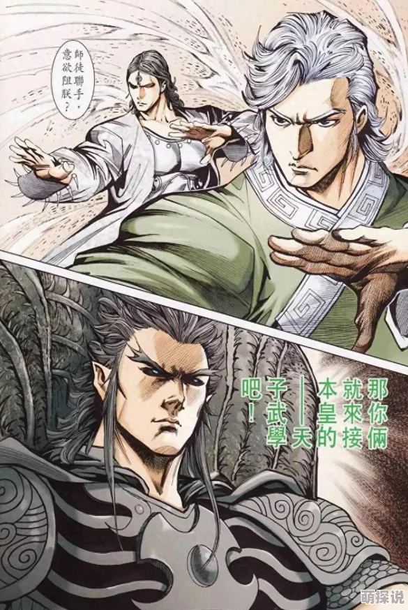 魔兽争霸与联盟终极对决：惊喜消息！全新合作版本即将震撼发布！