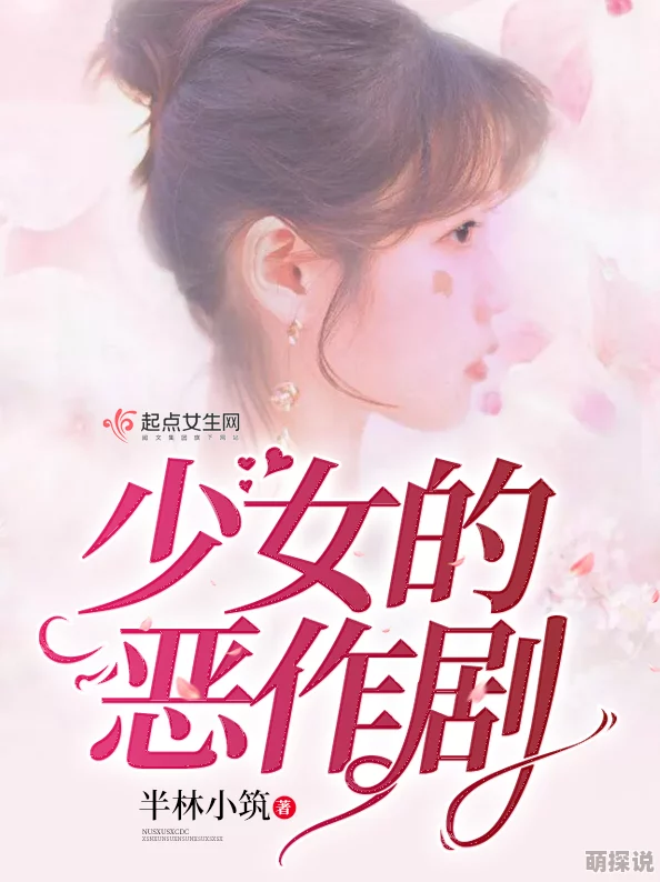 攵女乱系列合集小说全章节已更新至番外完结篇