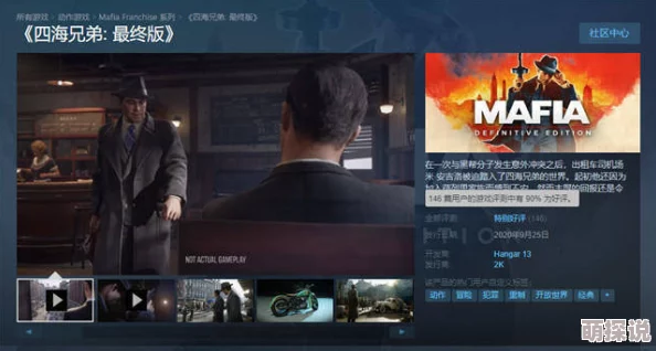 黑道学生4病魔缠身主角病情恶化兄弟反目帮派内斗升级