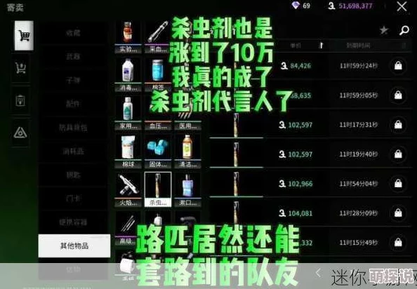 萤火突击耐力增强药剂获取攻略大揭秘：惊喜新途径让你轻松入手！
