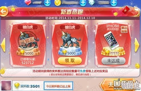 《天天酷跑》游戏高分攻略大揭秘：打造最强搭配，惊喜消息！新版本角色宠物强势来袭！