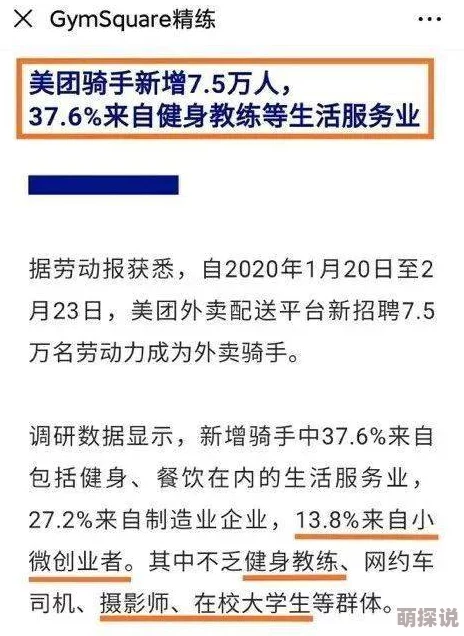 好爽快点近日一项研究显示适量运动能显著提升心理健康水平，专家建议每周至少150分钟的中等强度锻炼。