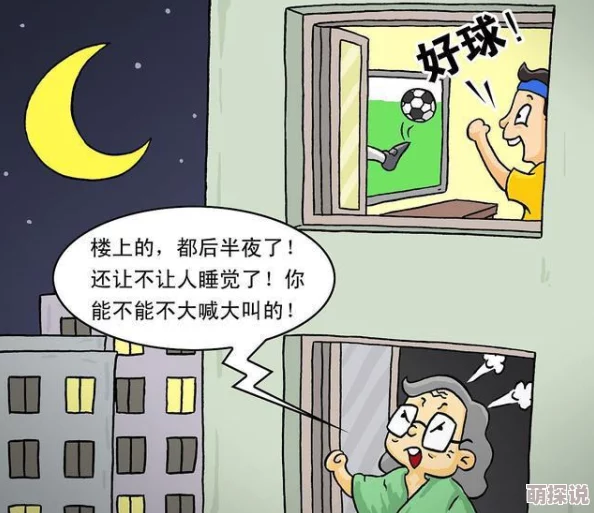 tk震动失禁丨vk生活中总有挑战要面对，积极向上才能迎接美好未来