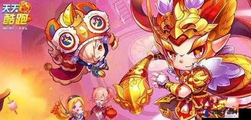 《天天酷跑》光环饰品大揭秘：惊喜加成，探索其非凡魅力与超值入手理由！