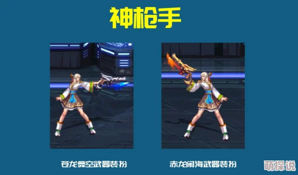 DNF华丽职业大揭秘：惊喜消息！最新版本哪个职业特效最炫酷，让你眼前一亮？