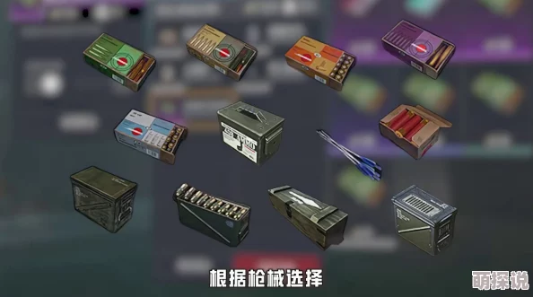 地铁逃生终极指南：揭秘最强枪械选择，更有惊喜新武器等你来发现！