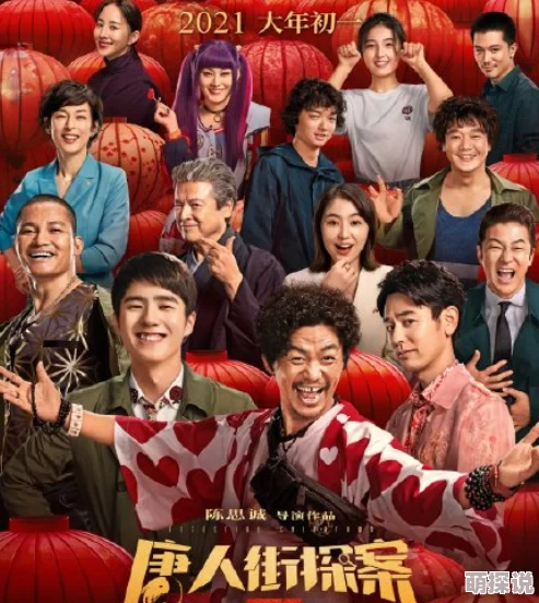 3p叠罗汉相亲侦探让爱更简单相信缘分美好未来在等你