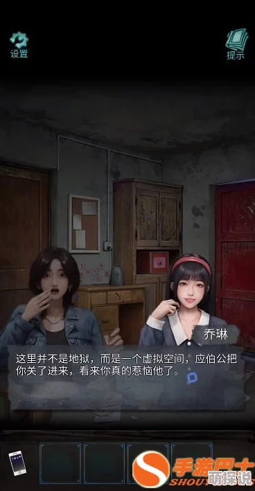 诡楼回魂第一章通关秘籍：惊喜解锁！全面攻略解析助你轻松过关