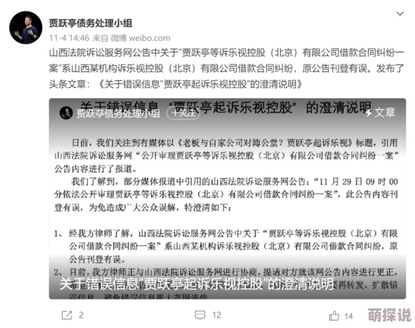 国产老太和老头性视频资源更新至2024年10月并新增多个相关视频