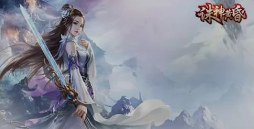 陈玄林素衣赵南初最新版本陈玄突破化神境素衣得神剑赵南初入魔道
