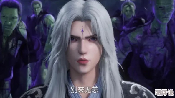 陈玄林素衣赵南初最新版本陈玄突破化神境素衣得神剑赵南初入魔道