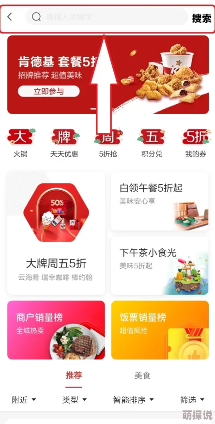 揭秘！蛋仔滑滑冲刺火箭全新玩法，更有惊喜福利等你来拿，快来体验吧！