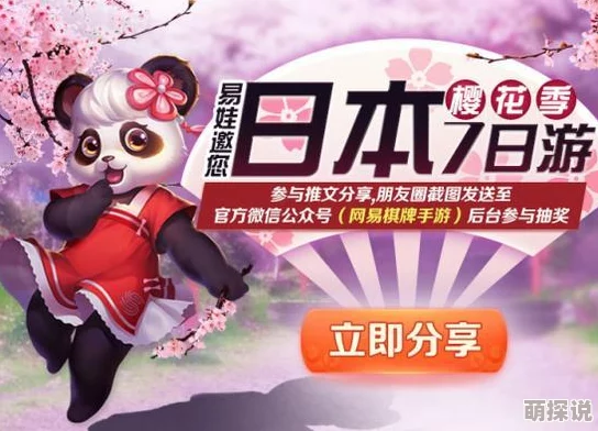揭秘！蛋仔滑滑冲刺火箭全新玩法，更有惊喜福利等你来拿，快来体验吧！