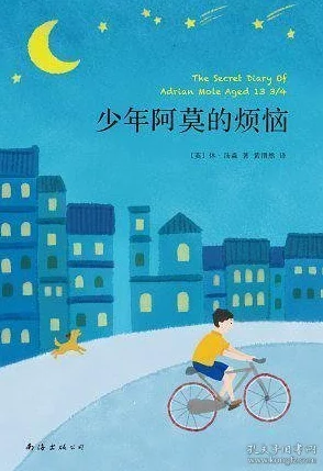 少年阿滨第13章全文阿滨在新的一天中遇到了意想不到的挑战和机遇