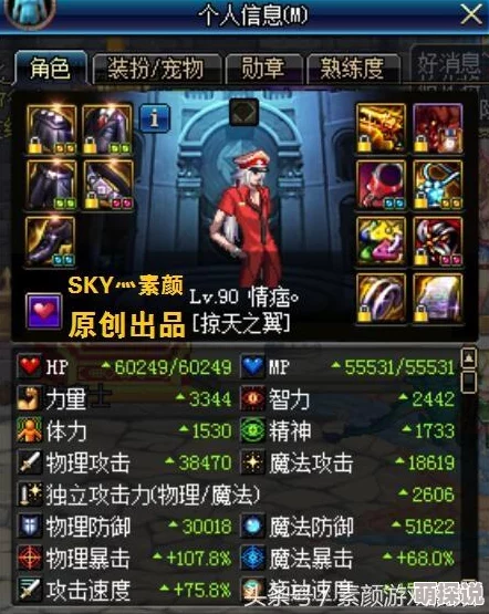 惊喜爆料！DNF劳动节套装全面解析，揭秘哪一套才是性价比之王&隐藏福利大放送！